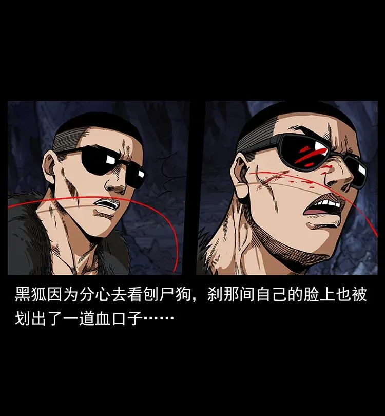 198 神级又如何 第54页