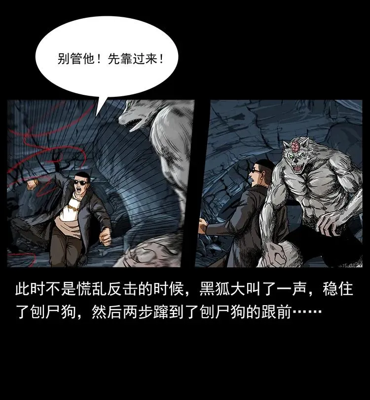 198 神级又如何 第55页