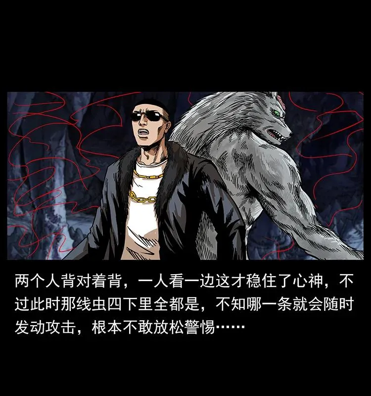 198 神级又如何 第56页