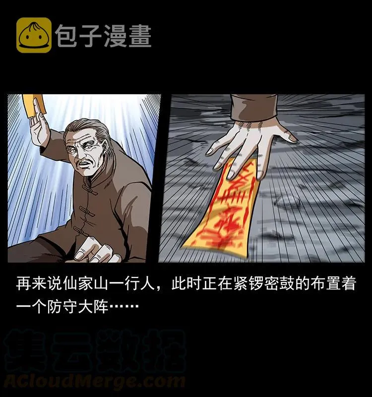 198 神级又如何 第57页
