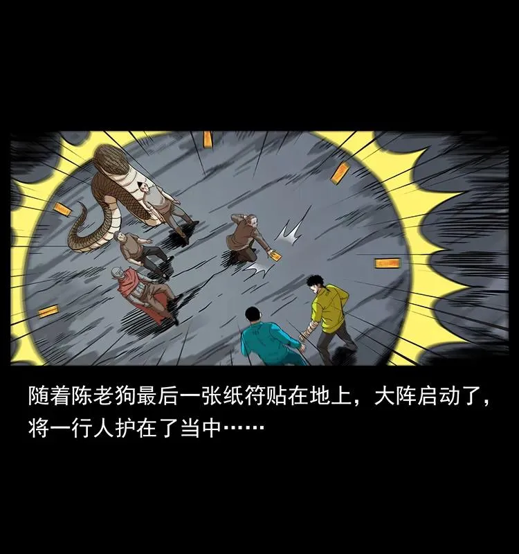 198 神级又如何 第58页