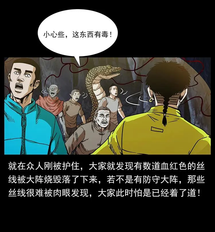 198 神级又如何 第59页