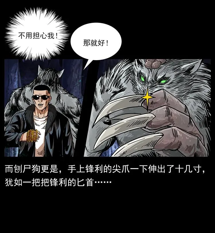 198 神级又如何 第62页