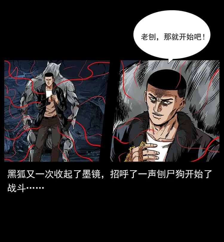 198 神级又如何 第63页