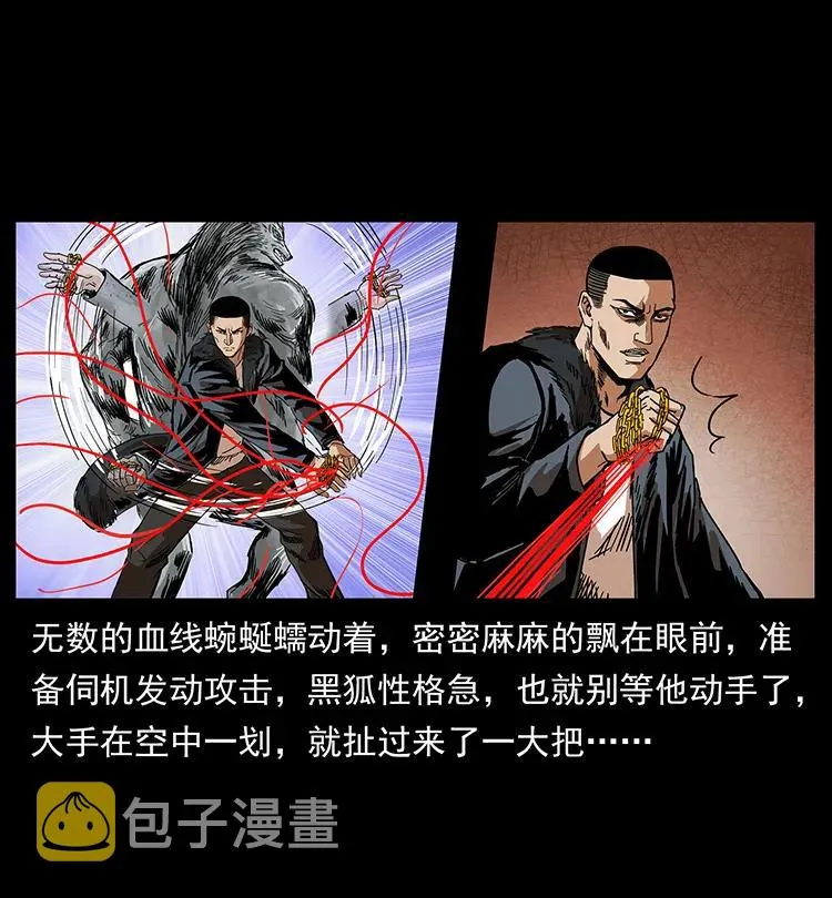 198 神级又如何 第64页