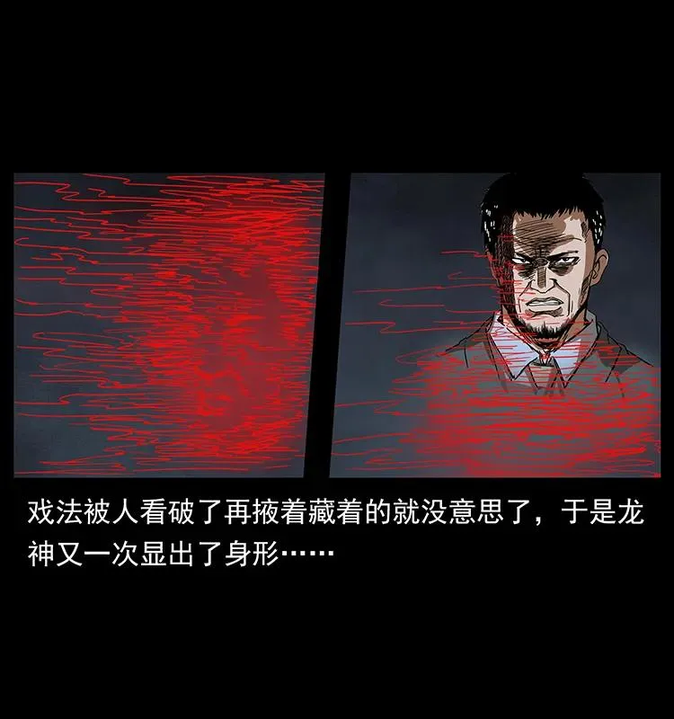 198 神级又如何 第68页