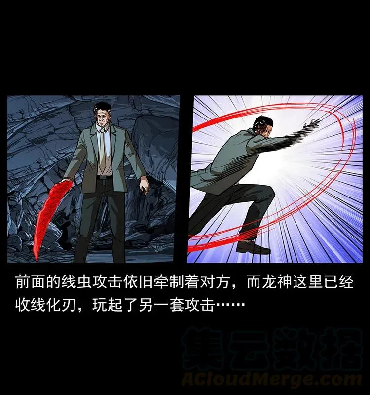 198 神级又如何 第69页