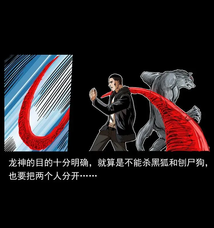 198 神级又如何 第70页