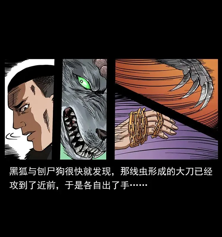 198 神级又如何 第71页