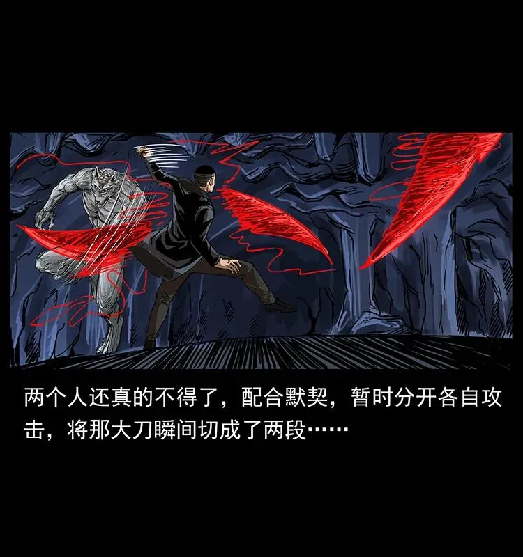 198 神级又如何 第72页