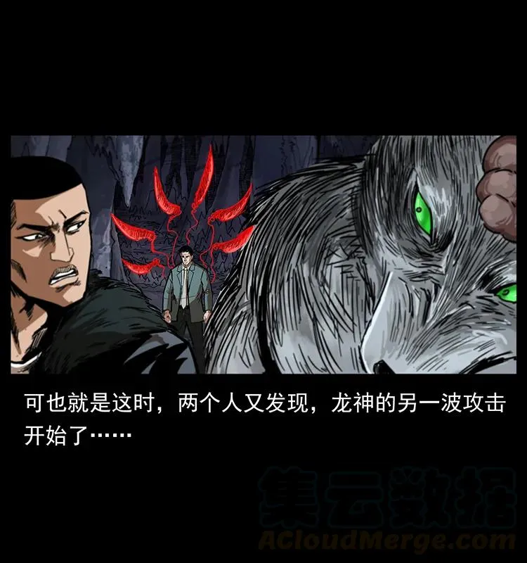 198 神级又如何 第73页