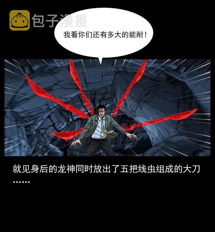 198 神级又如何 第74页
