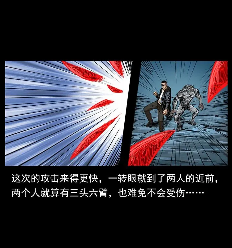 198 神级又如何 第75页