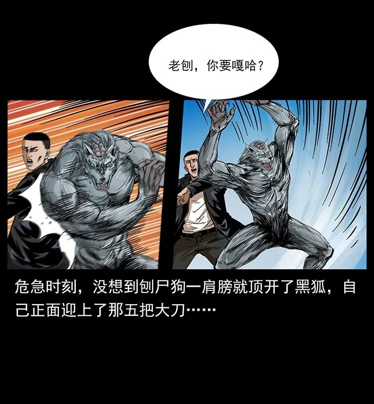 198 神级又如何 第76页
