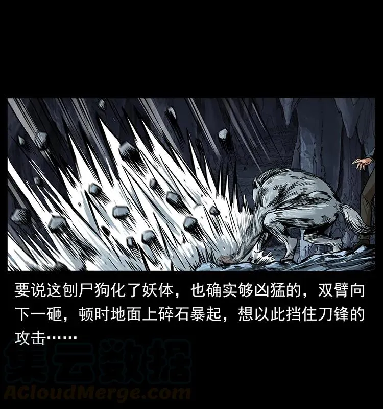 198 神级又如何 第77页