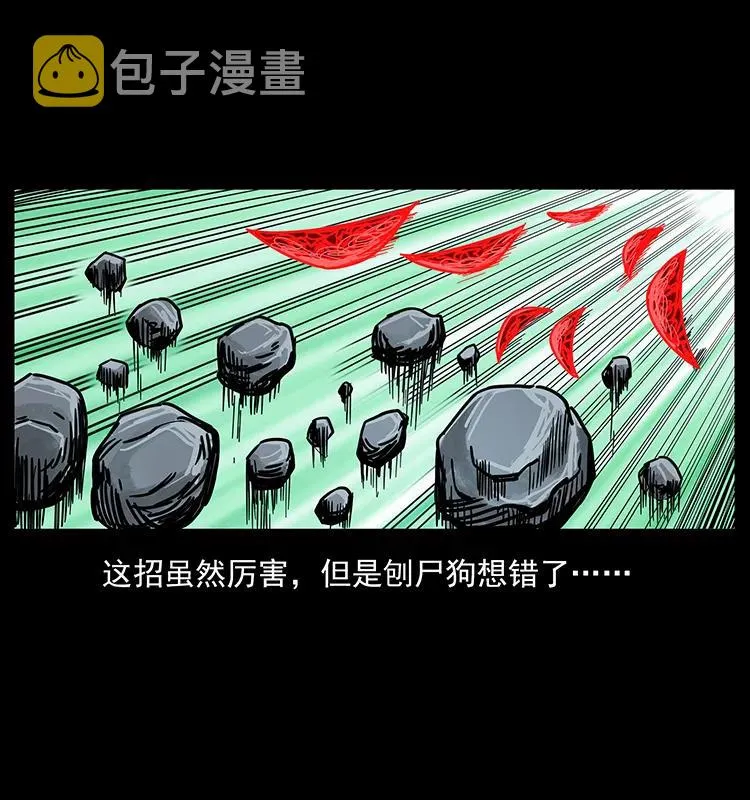198 神级又如何 第78页