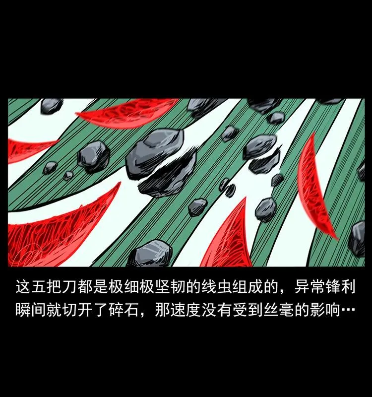 198 神级又如何 第79页