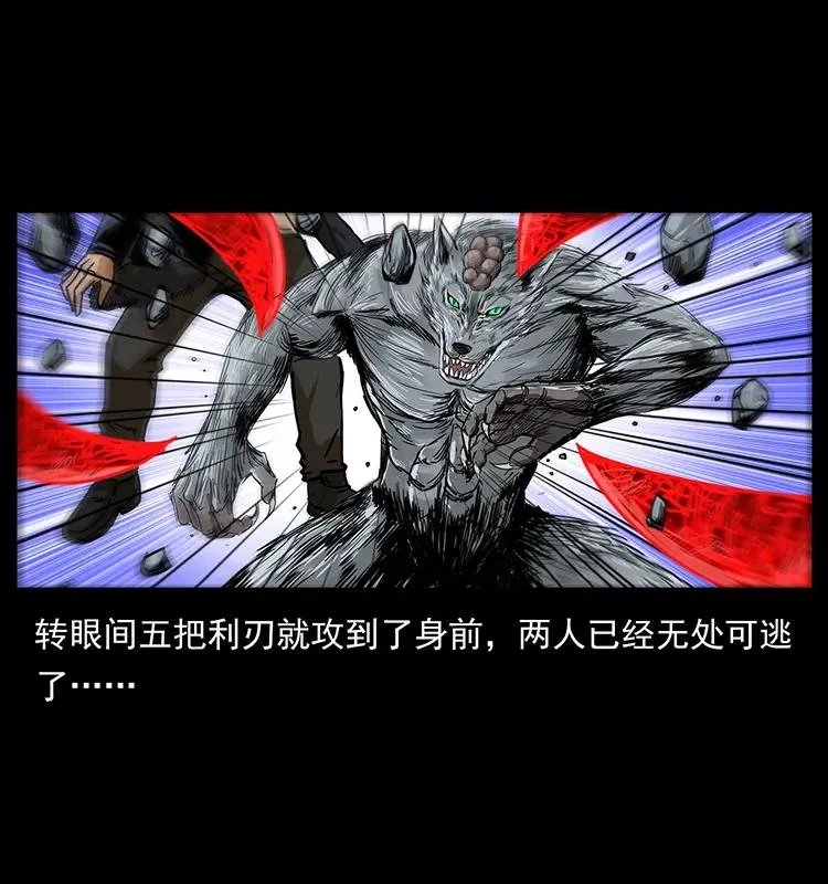 198 神级又如何 第80页
