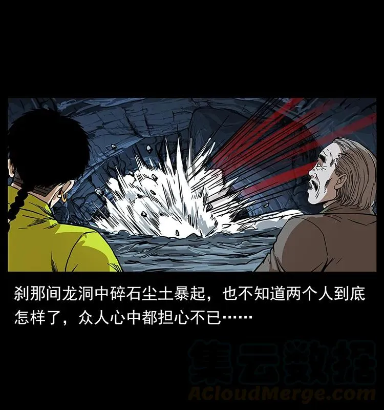 198 神级又如何 第81页