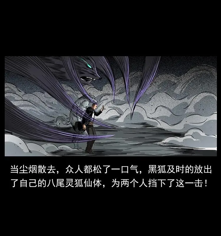 198 神级又如何 第83页