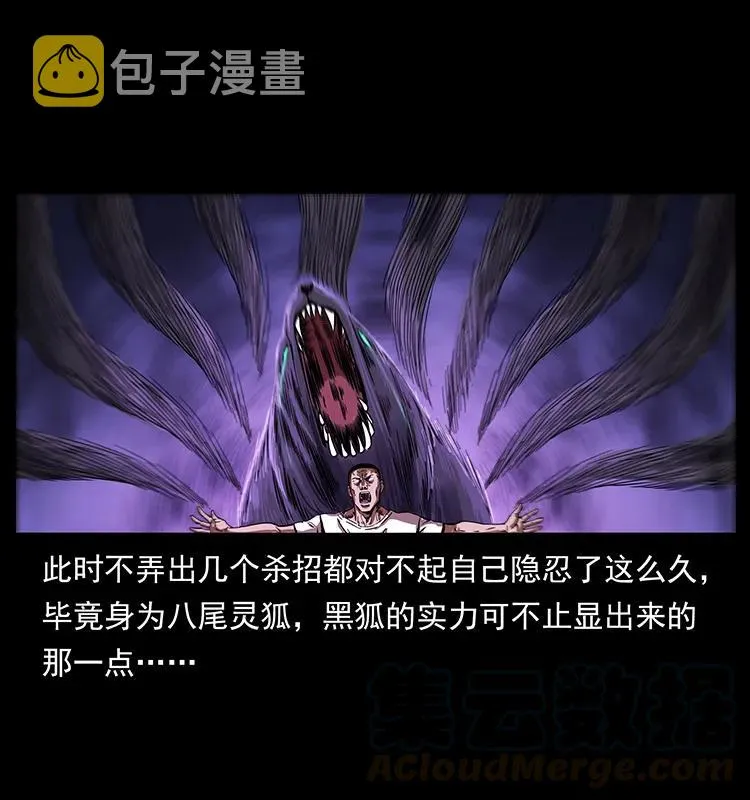198 神级又如何 第89页