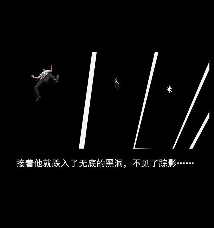 199 黑狐不好惹 第62页