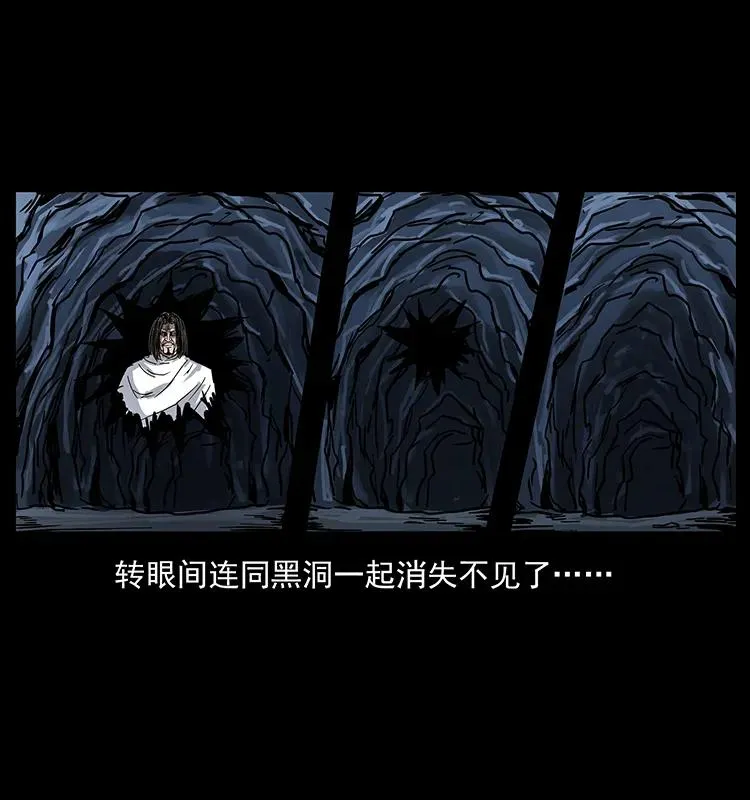 199 黑狐不好惹 第64页