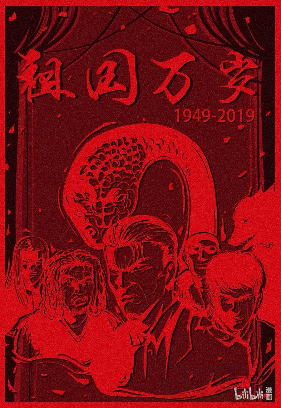 199 黑狐不好惹 第89页