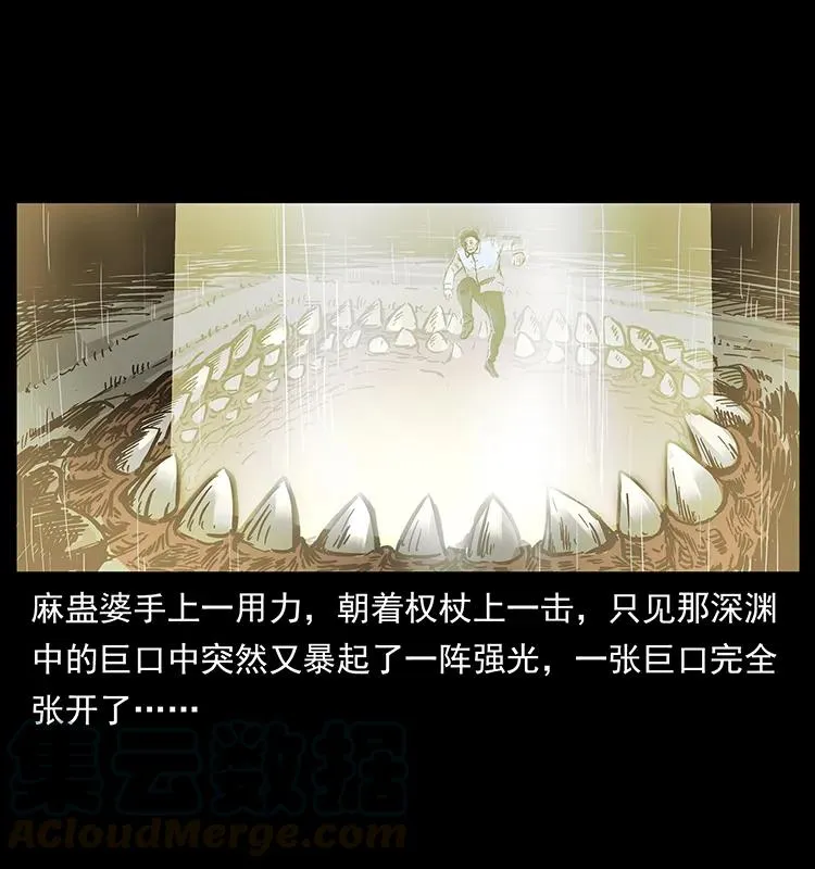 201 神之陨落 第25页