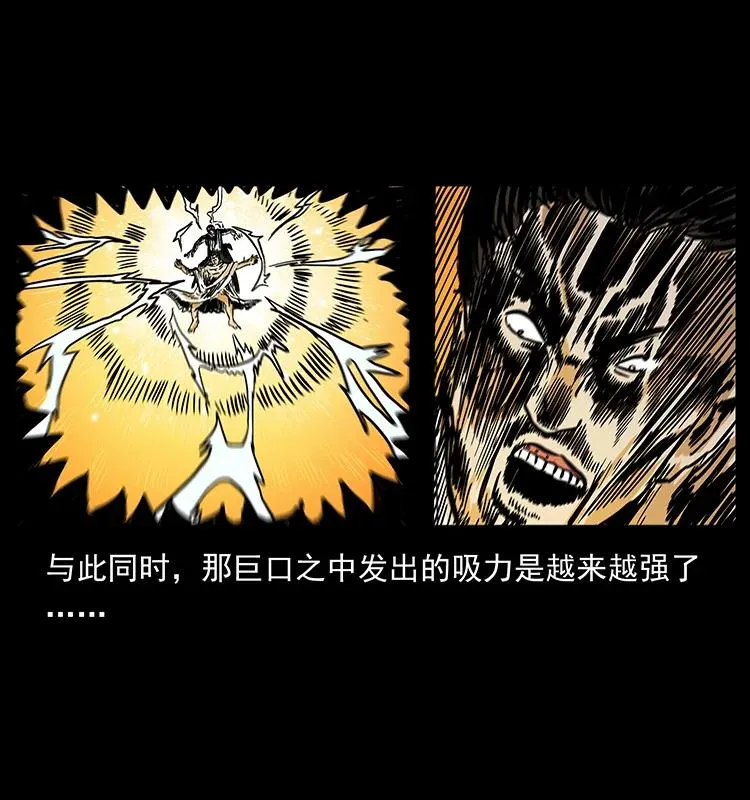 201 神之陨落 第35页