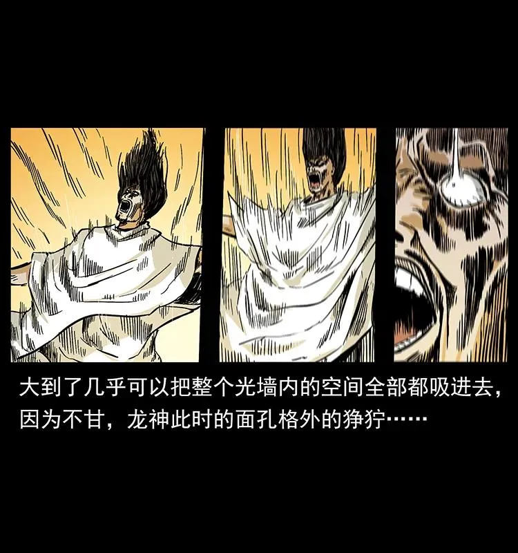 201 神之陨落 第36页