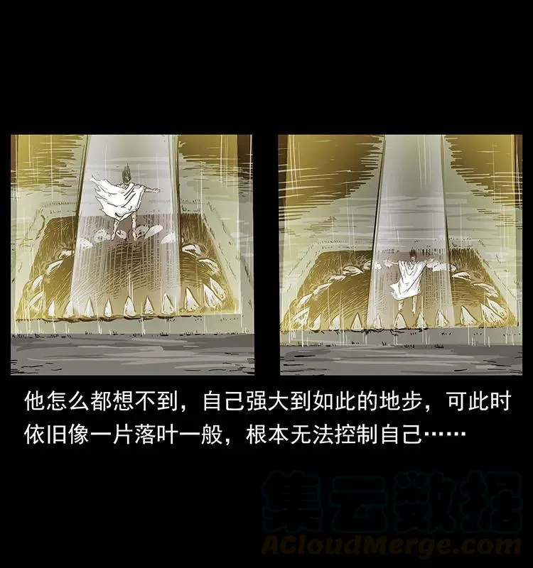 201 神之陨落 第37页