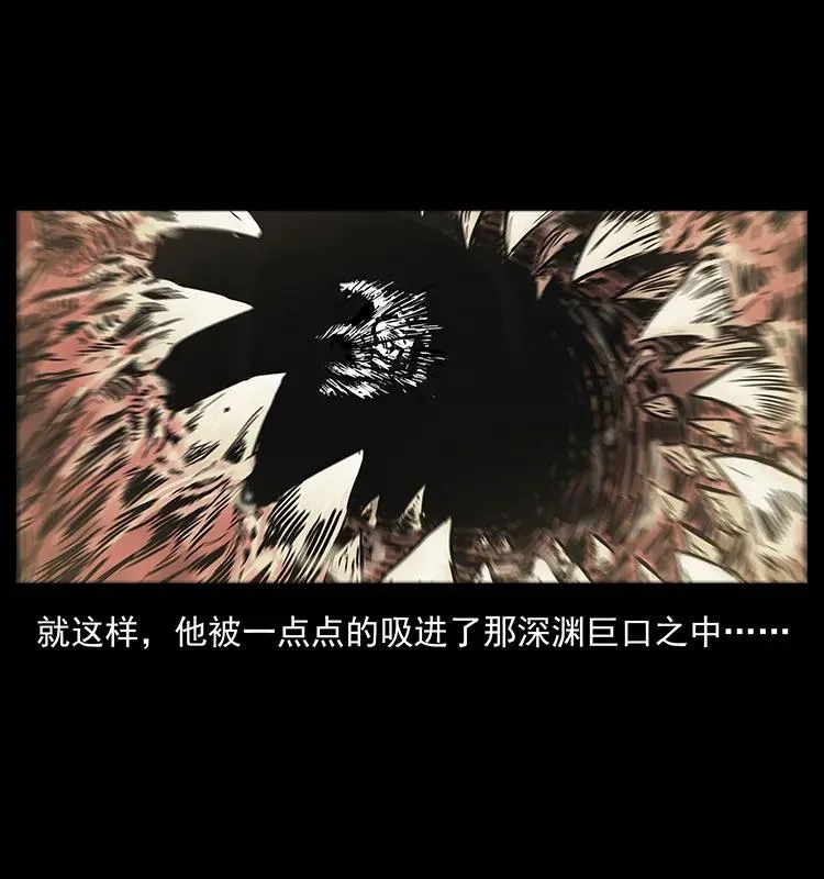 201 神之陨落 第38页