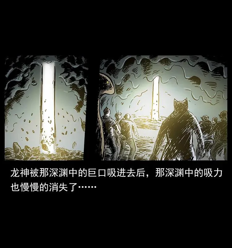 201 神之陨落 第42页
