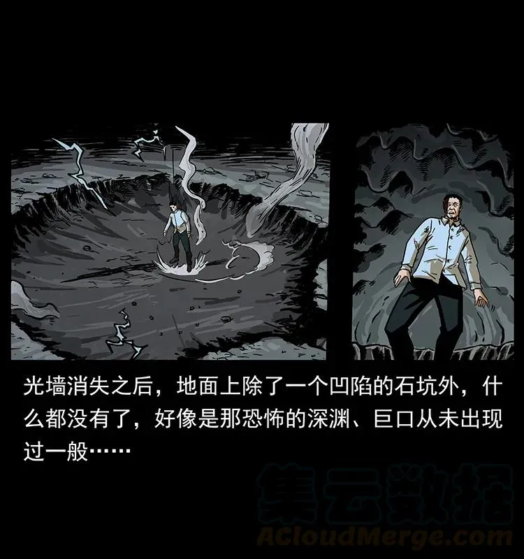 201 神之陨落 第45页