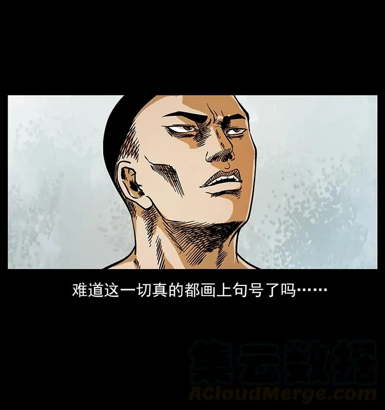 201 神之陨落 第49页