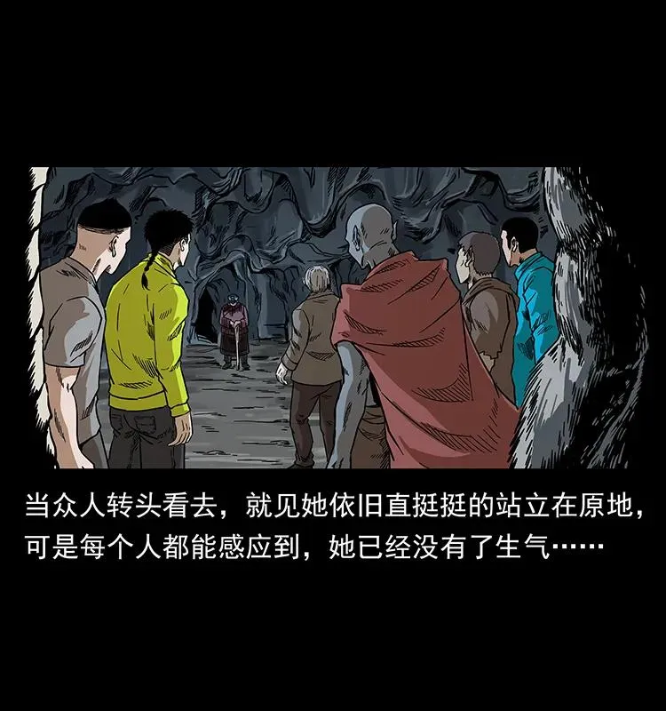 201 神之陨落 第51页