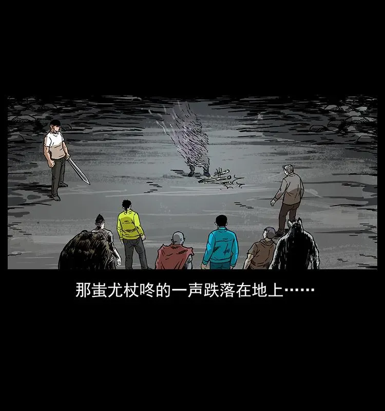 201 神之陨落 第54页