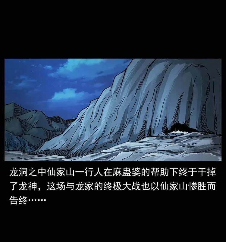 202 龙胆 第2页