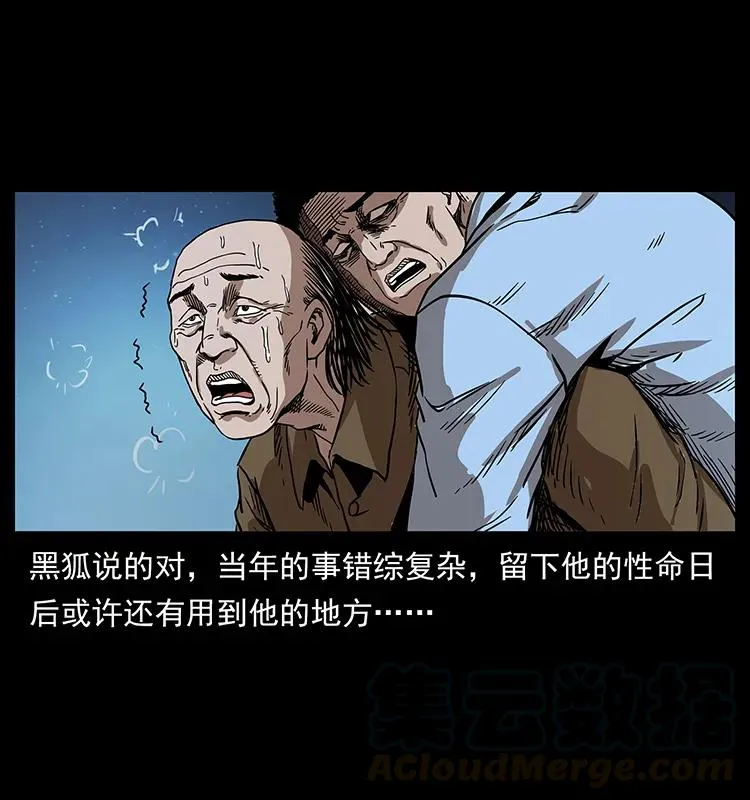 202 龙胆 第5页
