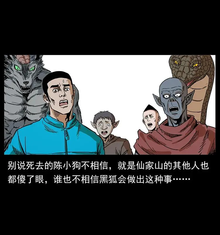 202 龙胆 第27页