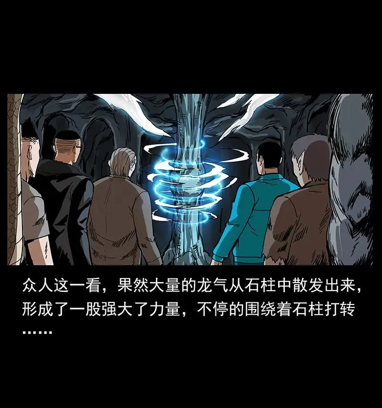 202 龙胆 第34页
