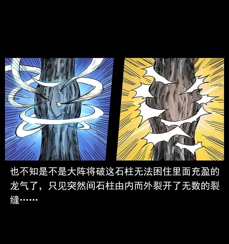 202 龙胆 第35页
