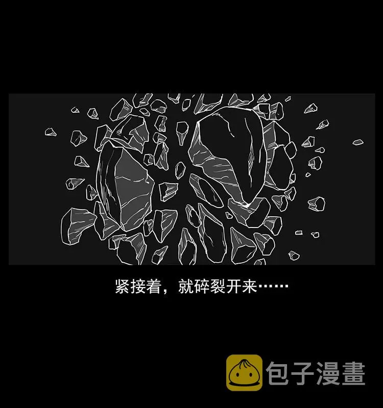 202 龙胆 第36页