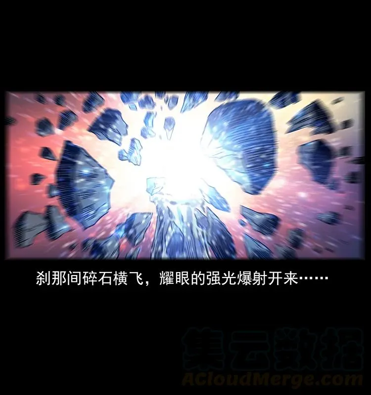 202 龙胆 第37页