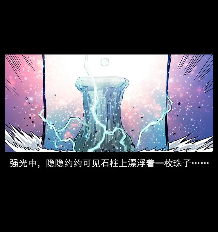 202 龙胆 第39页