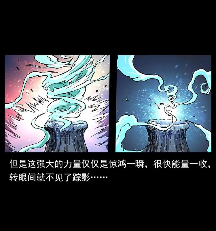 202 龙胆 第40页