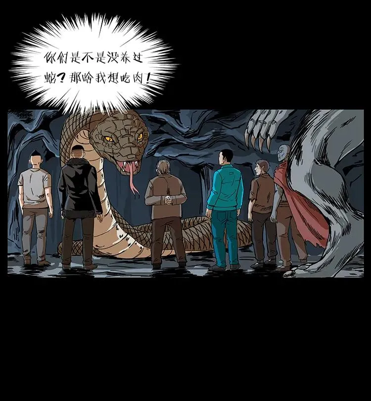 202 龙胆 第50页