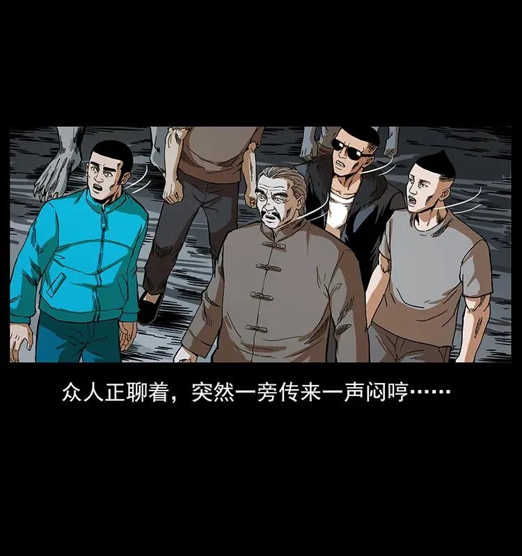 202 龙胆 第52页