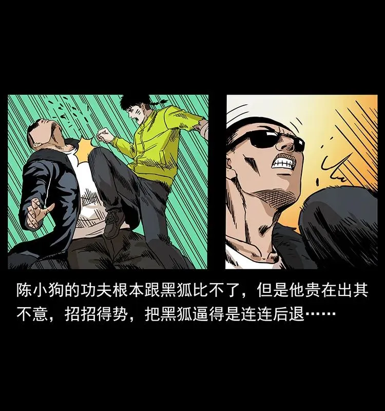 202 龙胆 第59页